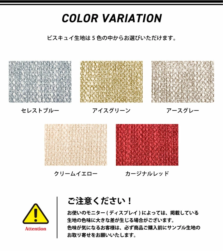 Sandiiビスキュイ