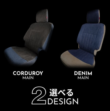 REFINAD CORDUROY SERIES