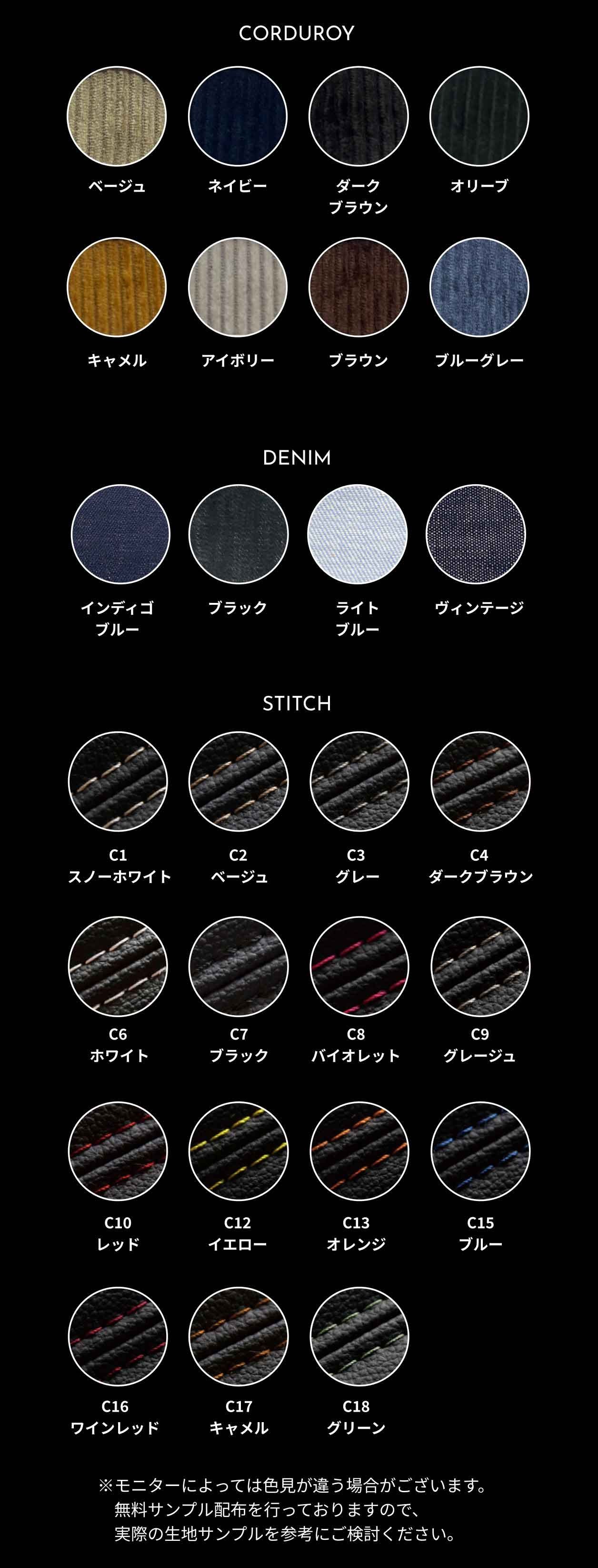 COLOR VARIATION