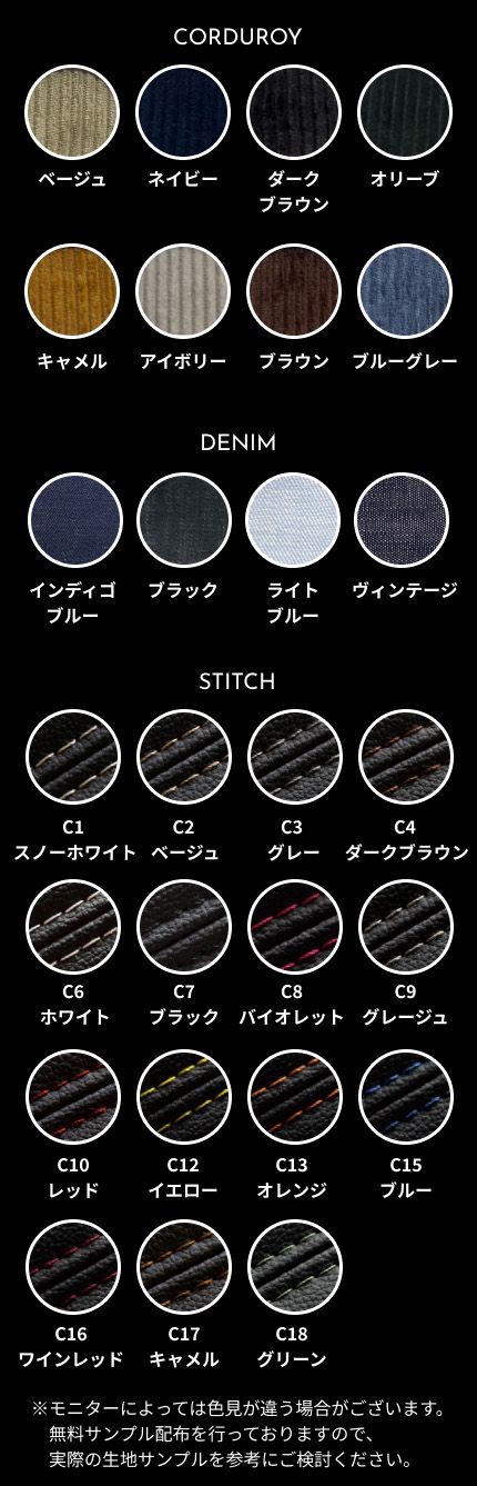 COLOR VARIATION