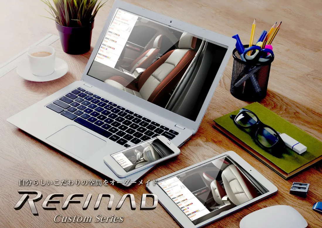 Refinad