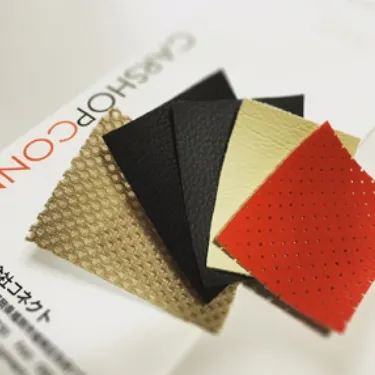 サンプル生地無料配布中