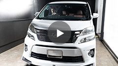 ヴェルファイア