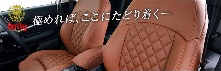 極めればここにたどり着く！