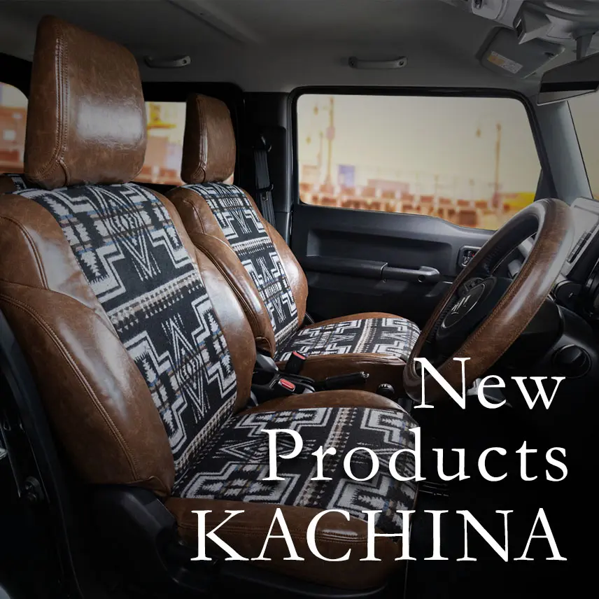 車のシートカバー専門店 カーショップコネクト【公式】