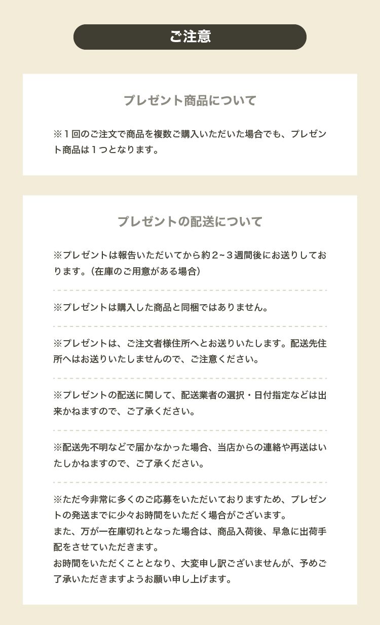 page4