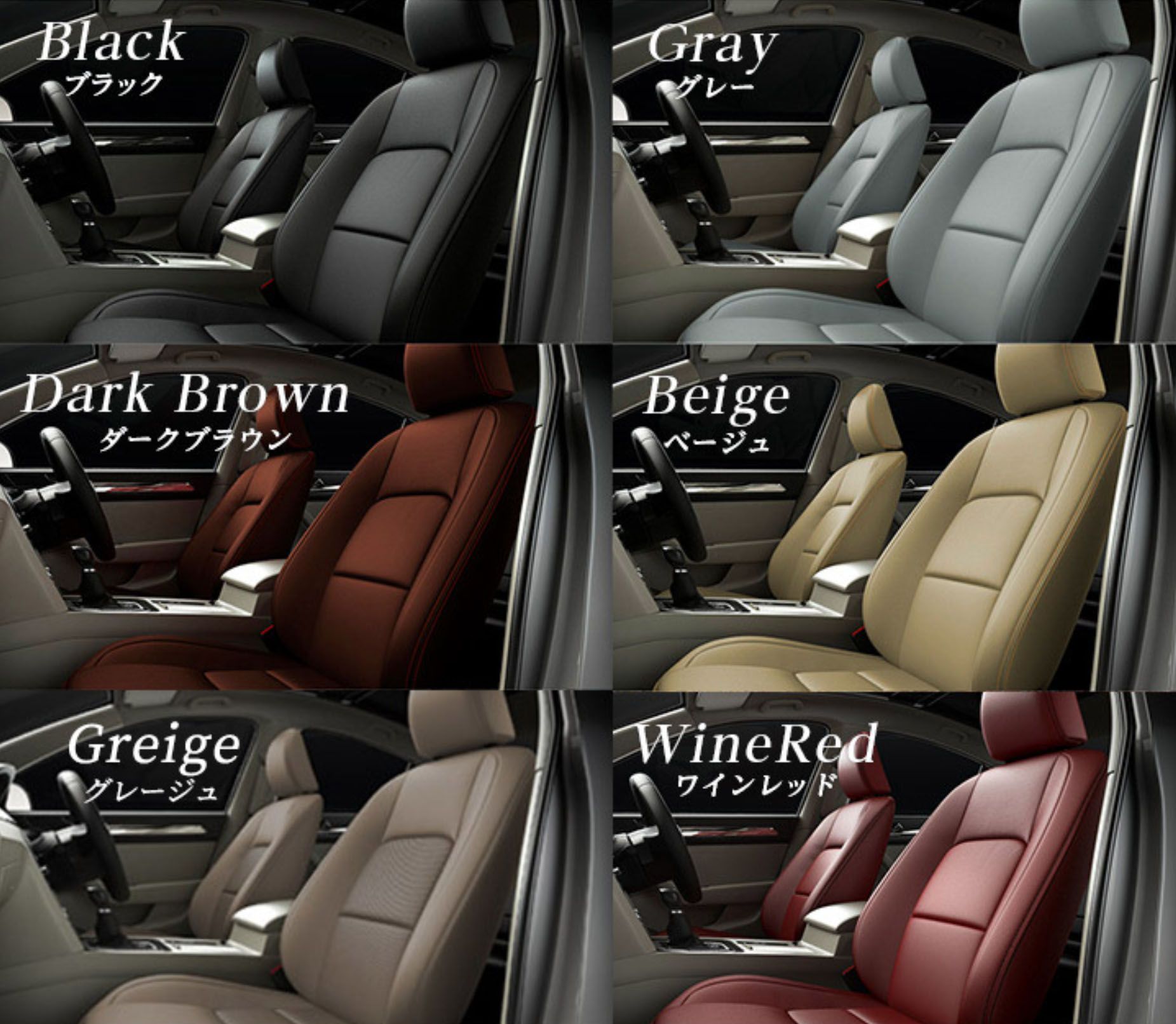 Refinad Leather Deluxeカラーバリエーション