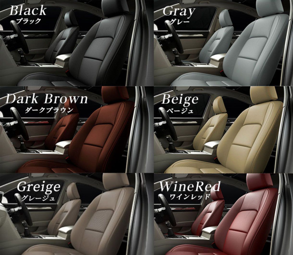 Refinad Leather Deluxeカラーバリエーション
