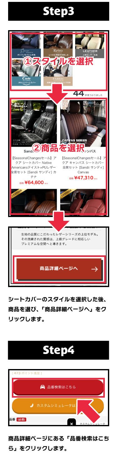Step3、Step4