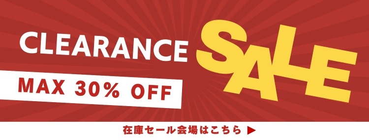 sale banner