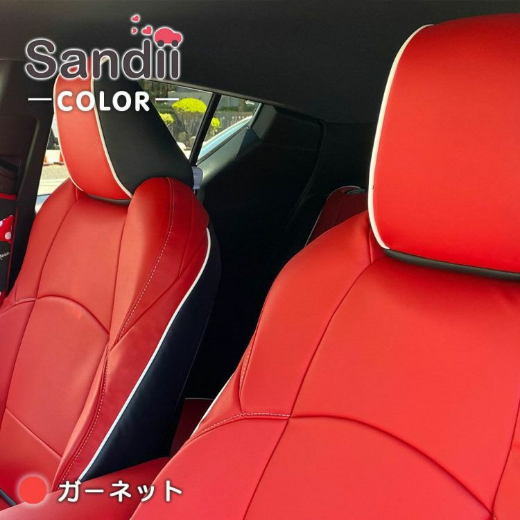 プレマシー3列シートカバー Sandii コロール ガーネット