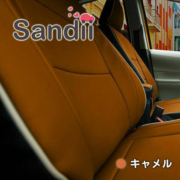 プリウスα3列シートカバー Sandii コロール キャメル