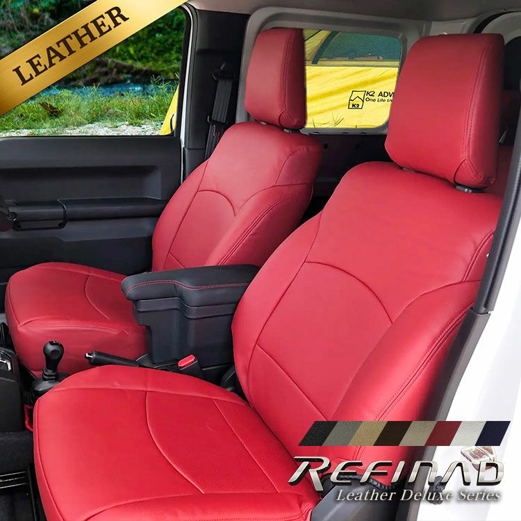 Spring has come】ジムニー シエラ レザーシートカバー 全席セット