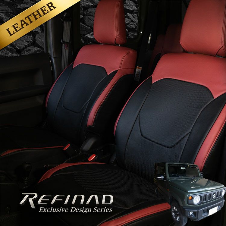 ハローオータムsale】ジムニーシエラ専用デザイン レザーシートカバー