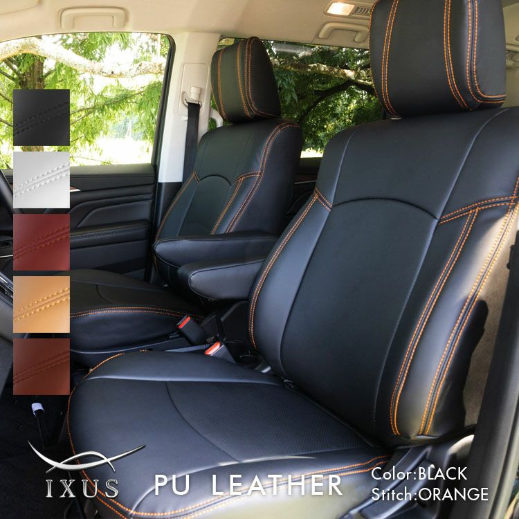 Early Spring】デリカ D：5 PUレザー シートカバー 全席セット [IXUS