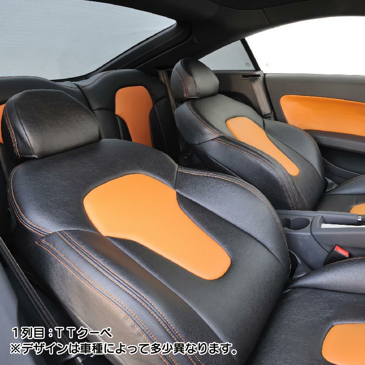 アクアシートカバー Dotty DEP-V ブラック グレー