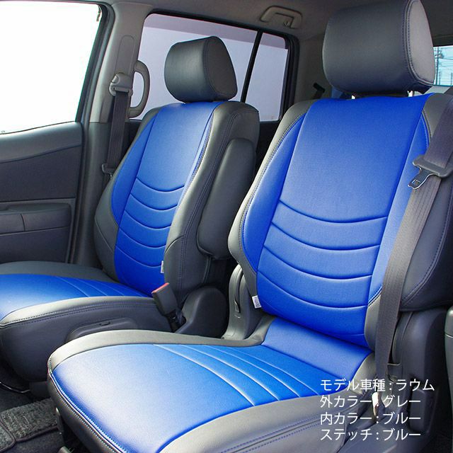 ザッツシートカバー Dotty  COX-SPORTS グレー ブルー