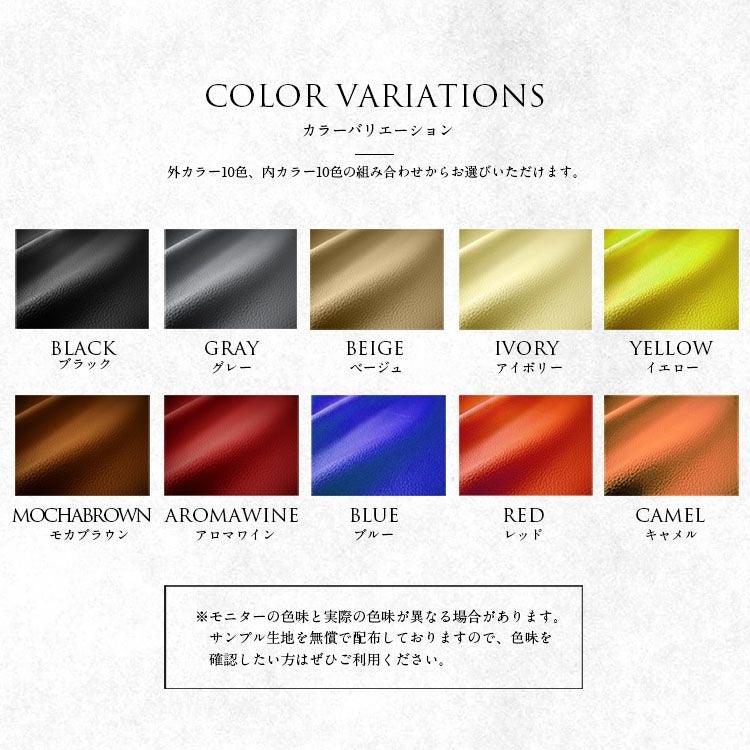 モコシートカバー Dotty  COX-SPORTS カラー