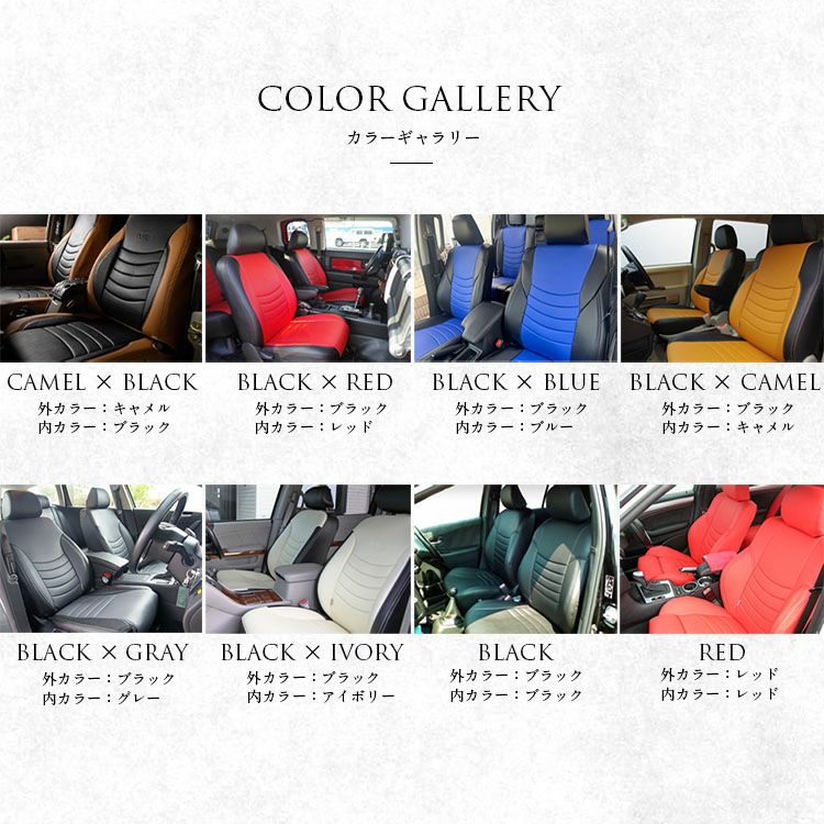 ゴルフGTEシートカバー Dotty  COX-SPORTS カラーギャラリー