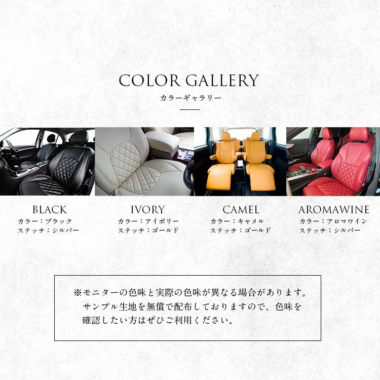 クラウンハイブリッドDottyの細部まで考えられたディティール