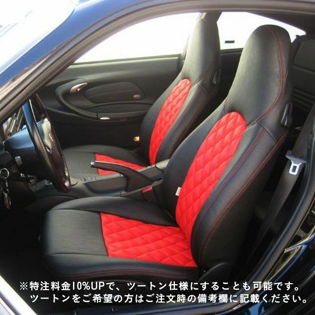 CX-5シートカバー Dotty DIA-LUX 特徴