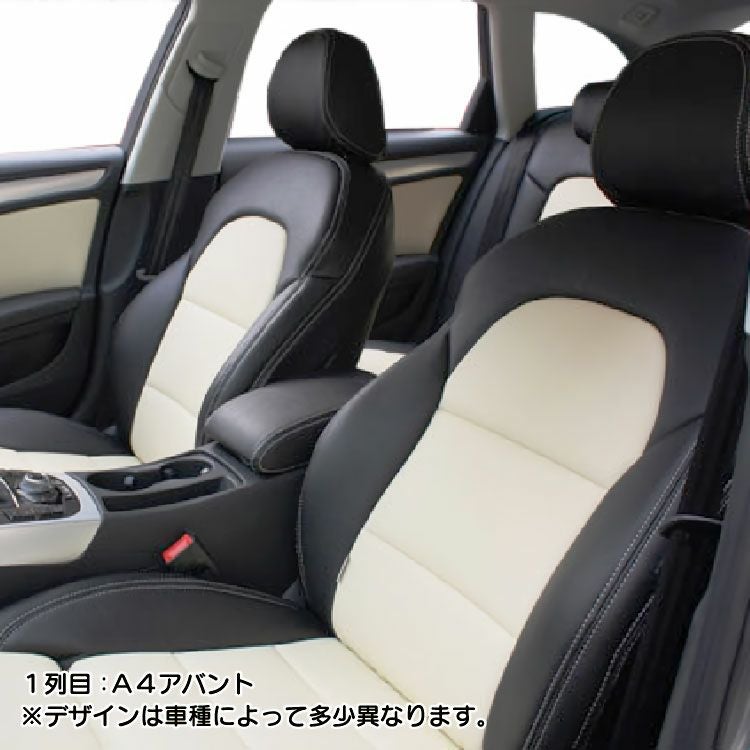 アクアシートカバー Dotty DEP-H 画像1