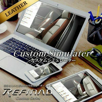 ハイエース ワゴン 3列 レザーシートカバー 全席セット カスタムオーダー [Refinad レフィナード] Custom