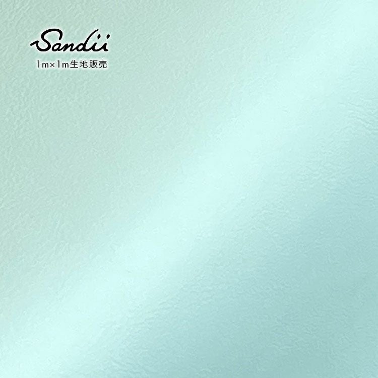 Sandii 高品質PVC生地 1m×1m PVC-Leather