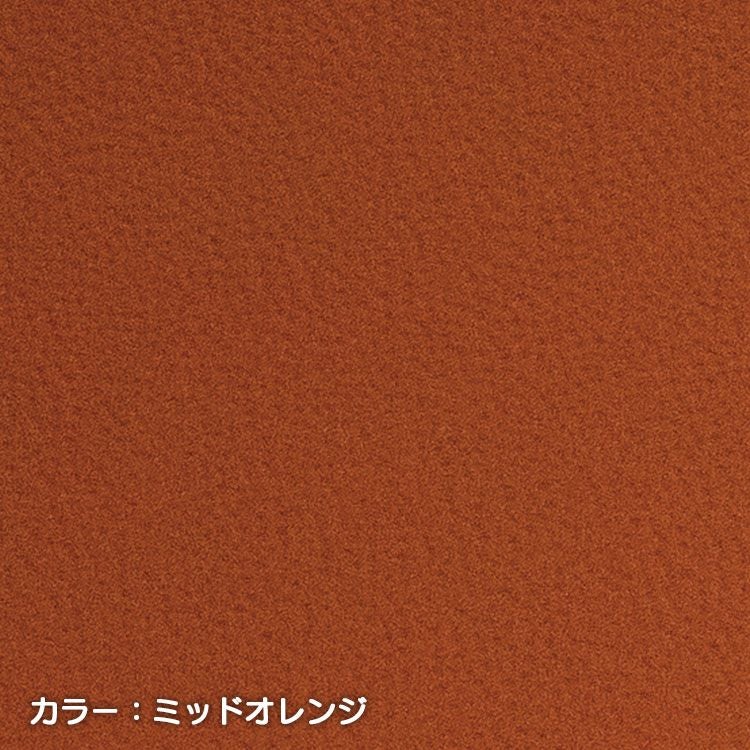 Sandii高品質レザー　ミッドオレンジ