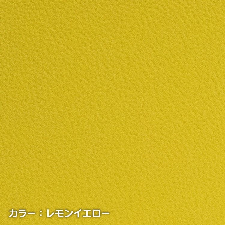 Sandii高品質レザー　レモンイエロー