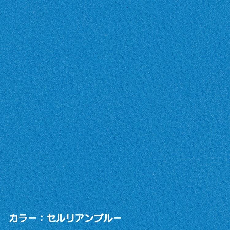 Sandii高品質レザー　セルリアンブルー