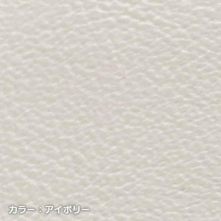 Sandii高品質レザー　アイボリー