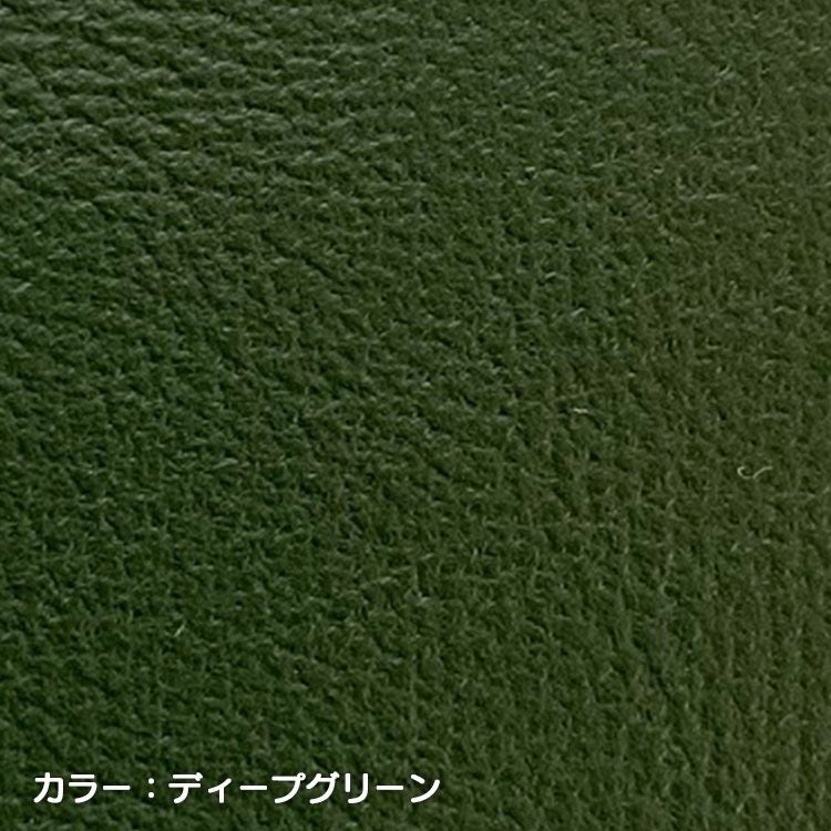 Sandii高品質レザー　ディープグリーン