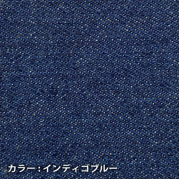 IXUSデニム　インディゴブルー