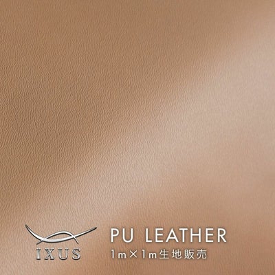 IXUS PUレザー生地 1m×1m　PU Leather