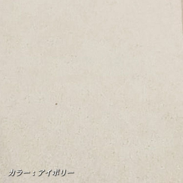 Refinad アルカンターラ生地 アイボリー