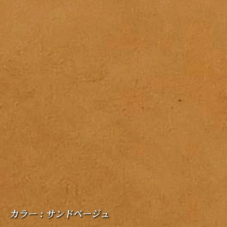 Refinad アルカンターラ生地 サンドベージュ