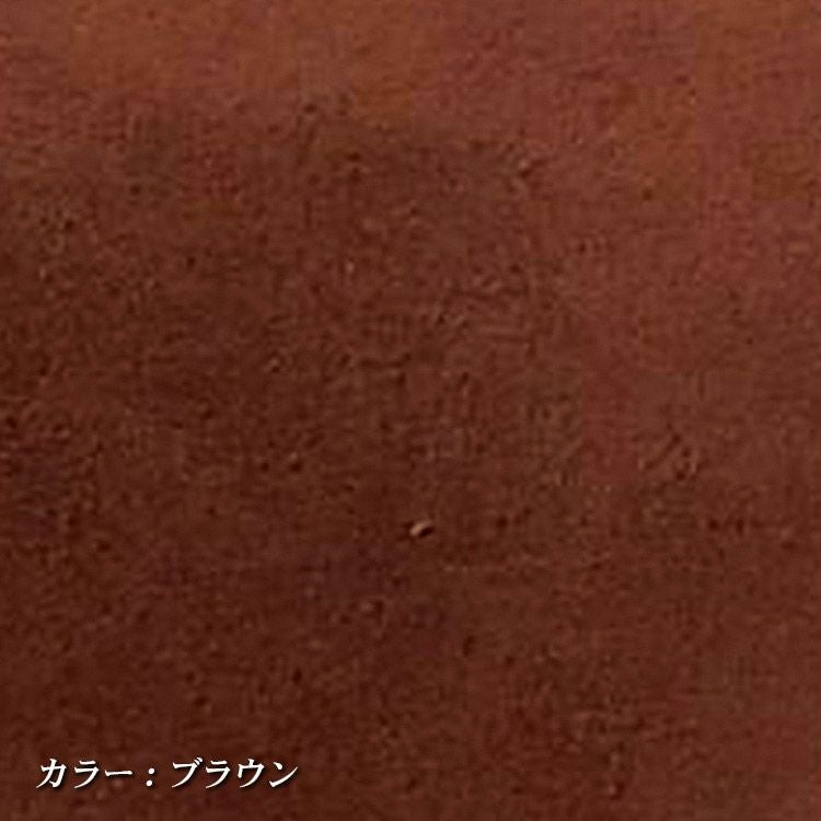 Refinad アルカンターラ生地 ブラウン