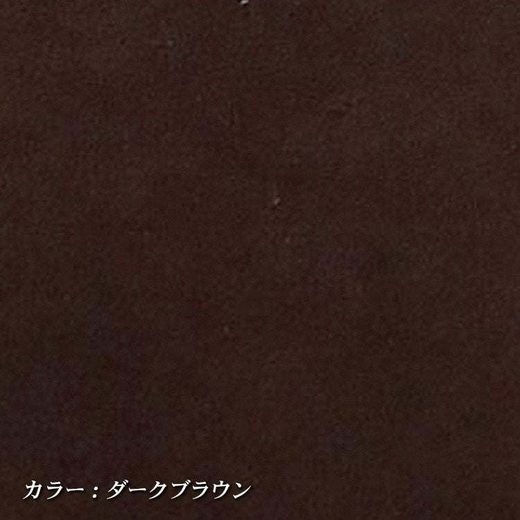 Refinad アルカンターラ生地 ダークブラウン
