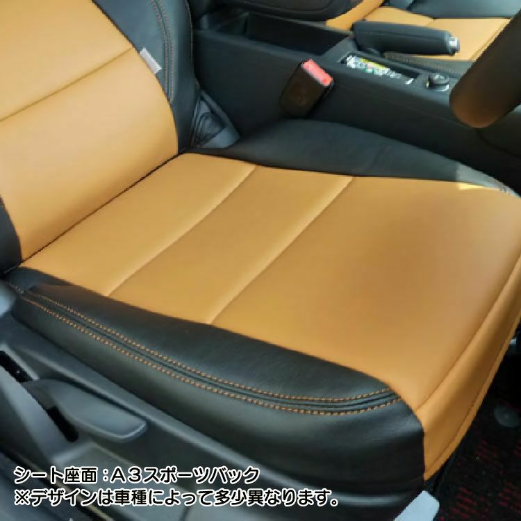 パジェロショートシートカバー Dotty DEP-H 画像7