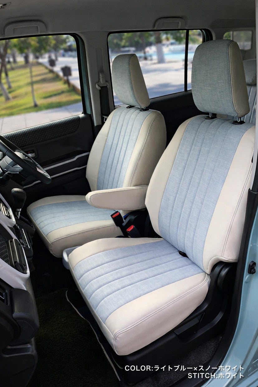 ガイアシートカバー Sandii サンディ デニムサンド ライトブルー アイボリー