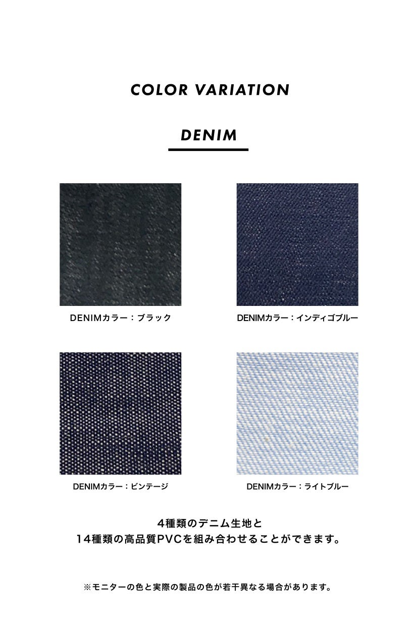 ランディシートカバー Sandii サンディ デニムサンド