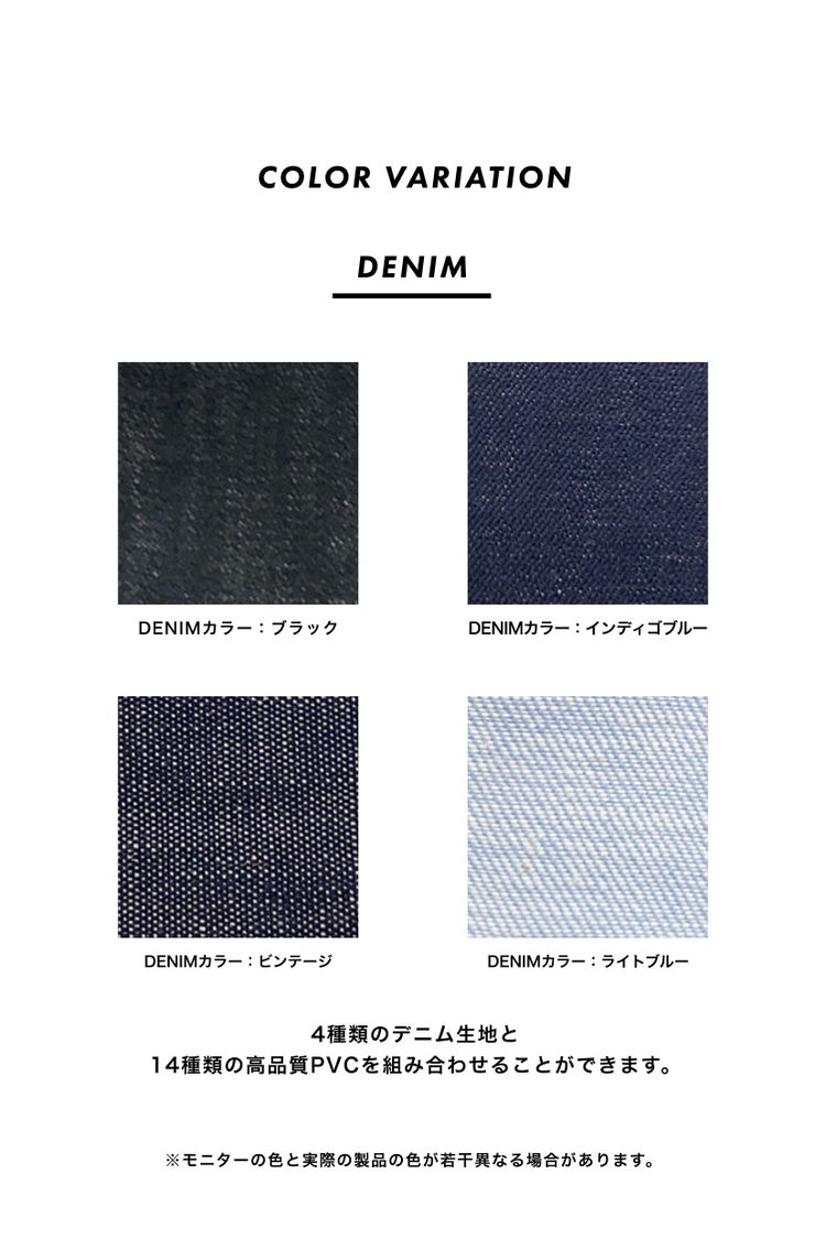 エリシオンプレステージシートカバー Sandii サンディ デニムサンド