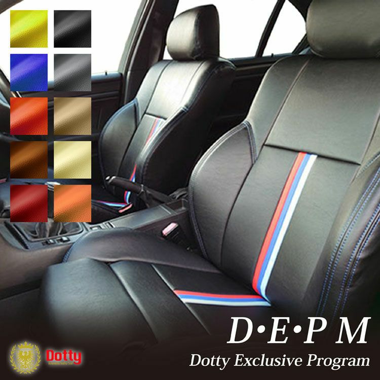オデッセイシートカバー Dotty DEP-M
