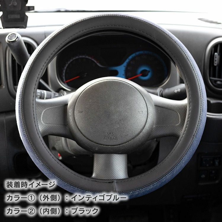 Sandiiデニムハンドルカバー　装着時イメージ