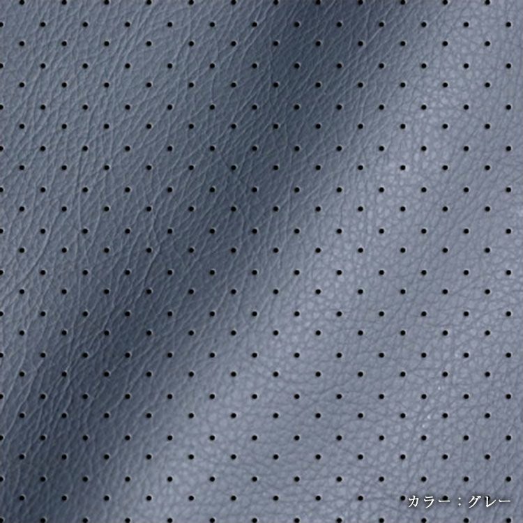 Dotty SS-PVC パンチング レザー グレー