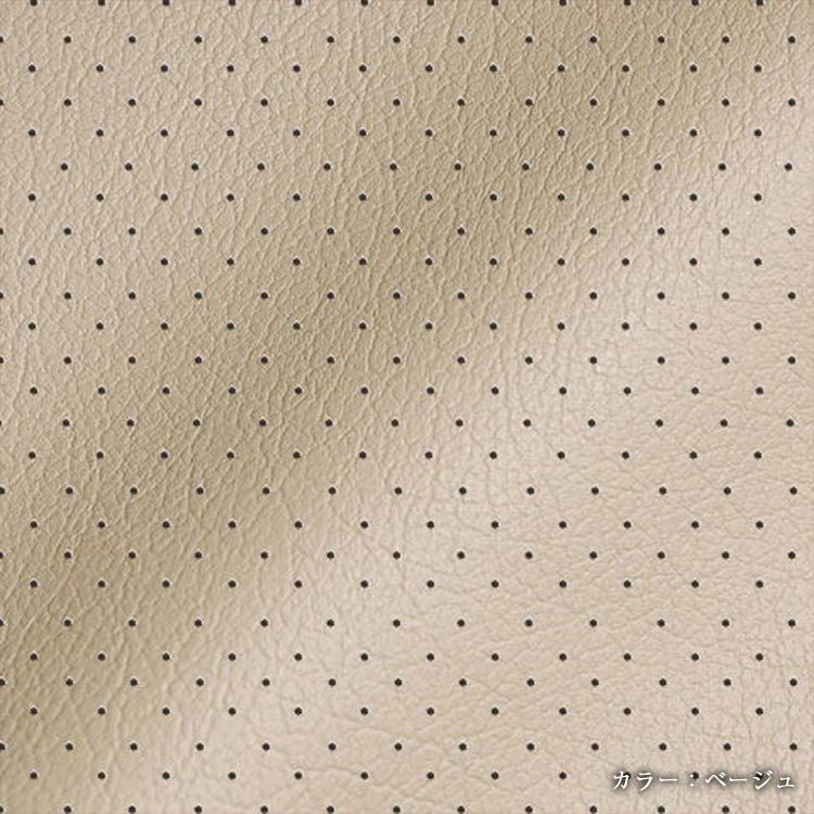Dotty SS-PVC パンチング レザー ベージュ