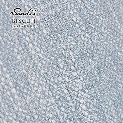 Sandii ビスキュイ 生地 1m×1m BISCUIT