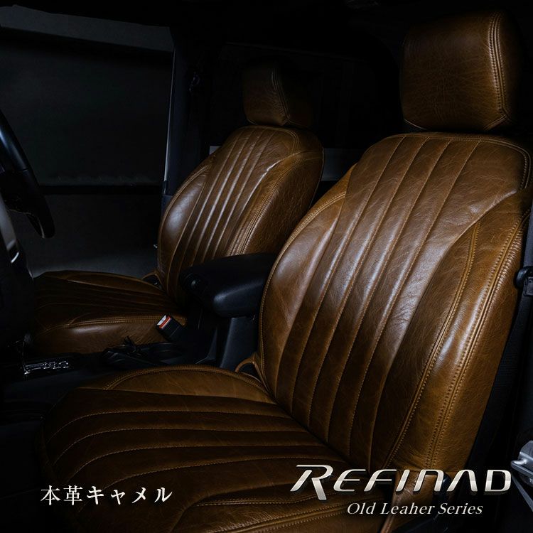 シートカバー　カングー　カングー２　後期　　適合　一覧