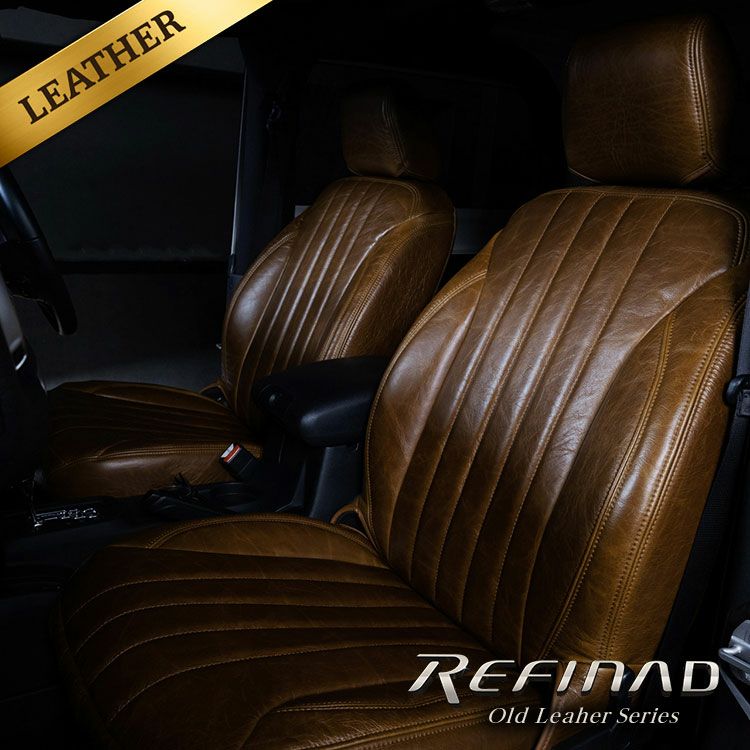 リフター オールドレザー シートカバー 全席セット [Refinad レフィナード Old Leather Series] 本革